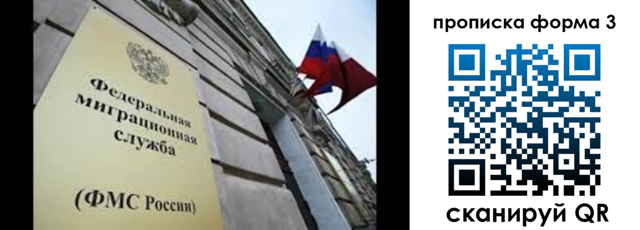 регистрация для школы в Нюрбе