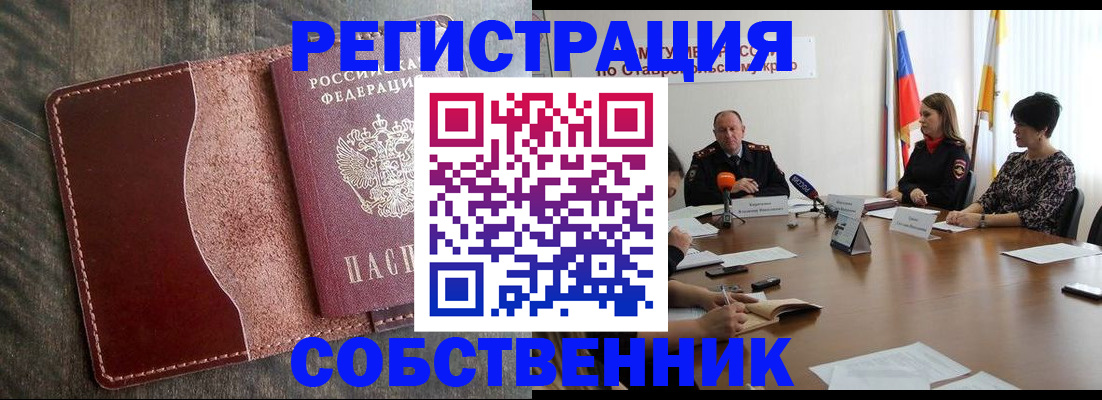 прописка для кредита в Нюрбе